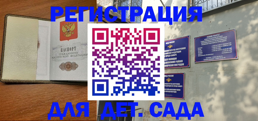 пропишу в квартире в Лобне